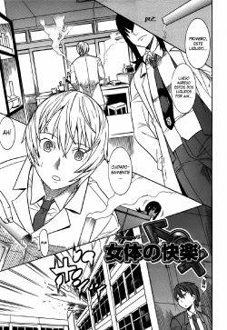 [Tendou Masae] Nyotai no Kairaku (Seitenkan Anthology Comics II) [Spanish] [XHentai95]