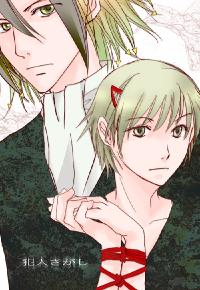 Free Hentai Doujinshi Gallery: (C73) [Kamameshiya (Shimomura Keiko)] Hannin Sagashi (Majin Tantei Nougami Neuro)