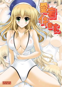 Free Hentai Doujinshi Gallery: [HATENA-BOX (Oda Kenichi)] Live in Atago! (Kantai Collection -KanColle-)