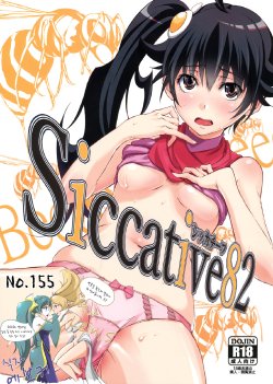 Free Hentai Doujinshi Gallery: (C82) [Ultra Siccative (pu2, Asakura Blue)] Siccative82 (Bakemonogatari) (korean)