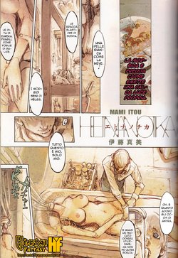 [Mami Itou] Hetnanotika [Italian] [Hentai Fantasy]