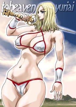 [Yuriai Kojinshi Kai (Yuri Ai)] To Heaven (Golden Axe) [Digital]