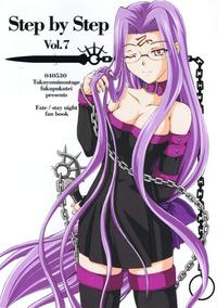 Free Hentai Doujinshi Gallery: (Mimiket 10) [Fukupukutei (Menkuria, Yatsuka)] Step by Step Vol. 7 (Fate/stay night)