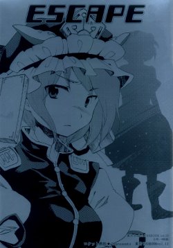 (C73) [Rocket Nenryou 21 (Aki Eda)] Escape (Touhou Project) [English] [Gaku-Touhou]