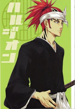 Free Hentai Non-H Gallery: (C66) [HONEY CANON (Haruya Takamiya)] Harujion (Bleach)