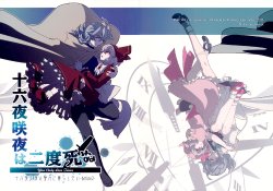 (Kouroumu 6) [S+y (Yumiya)] Izayoi Sakuya wa Nidoshinu ~You Only Live Twice~ (Touhou Project) [English] [Gaku-Touhou]