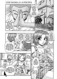 Free Hentai Manga Gallery: [Moe Kirara] Mom At The Pool [English] {Rewrite}
