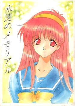 Free Hentai Non-H Gallery: (C51) [Power Gradation (Nanase Aoi)] Eien no Memorial