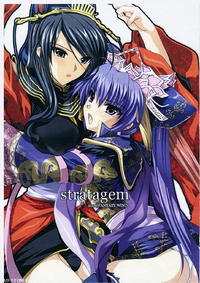 Free Hentai Doujinshi Gallery: [FANTASY WIND (Shinano Yura)] stratagem (Sangokushi Taisen)