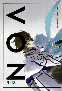 Free Hentai Doujinshi Gallery: (C89) [neu (Yamada)] von (Tales of Zestiria)