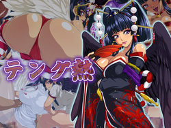 Free Hentai Artist CG Set Gallery: [LoveRevo] Dengue Fever