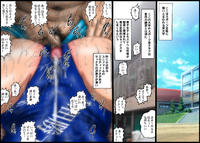 Free Hentai Doujinshi Gallery: [Nightmare Express-Akumu no Takuhaibin-] Yokubou Kaiki 399 -Do-majime Synchrobu VS Do-hentai Suieibu Kyousei Acme Koubi-