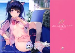 (C96) [QP:flapper (Ohara Tometa, Sakura Koharu)] ChocoChipChicken02 [Chinese] [绅士仓库汉化]