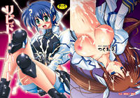 Free Hentai Doujinshi Gallery: [Tsukune-Ya] Libido Heart