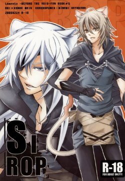 Free Hentai Doujinshi Gallery: [Konekopunch (Hayakawa Minami)] SIROP (Lamento -Beyond the Void-)