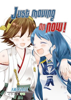 [Omo no Hondana (Amanagi)] Just moving on now! (Kantai Collection -KanColle-) [Digital]