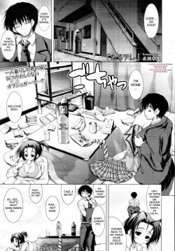 [Yameta Takashi] Darudere | Lazydere (COMIC Tenma 2011-06) [English] [desudesu]