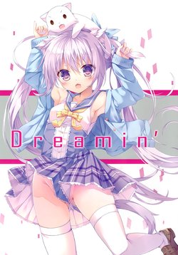 (C91) [Kinokomushin (Kinokomushi)] Dreamin' (Gochuumon wa Usagi desu ka?)