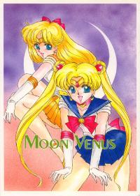 Free Hentai Doujinshi Gallery: (C43) [S' SENSE (Ena Mi)] Moon Venus (Bishoujo Senshi Sailor Moon)