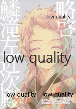 [OTOKOMASARI (GAR)] Ryakukei Uroko Taki Sakon-ji-dono (Kimetsu no Yaiba)