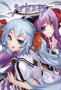 Free Hentai Game CG Set Gallery: [Garden] Love Replica