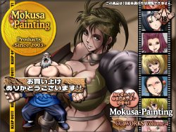 Free Hentai Artist CG Set Gallery: [Mokusa] Mokusa-Painting CG WORKS Vol. 4 DLsite Ban (Various)