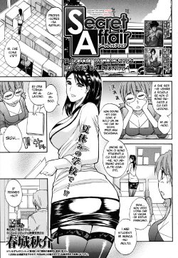 Free Hentai Manga Gallery: [Shunjyo Shusuke] Secret Affair  [ITA] [Italiano]