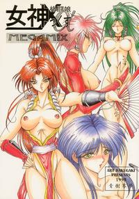 Free Hentai Doujinshi Gallery: [Mugen kairow's (Aoki Reimu)] Rakugaki Trap Megamix Alpha