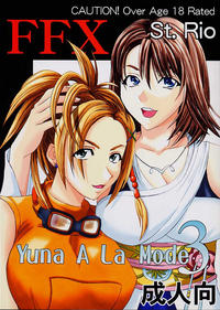 Free Hentai Doujinshi Gallery: [St. Rio] Yuna A La Mode 03 (Final Fantasy 10)