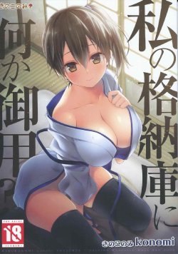 Free Hentai Doujinshi Gallery: (Houraigekisen Yo-i! 12Senme) [Kinokonomi (konomi)] Watashi no Kakunouko ni Nanika Goyou (Kantai Collection -KanColle-) [English] {Cutegirls}