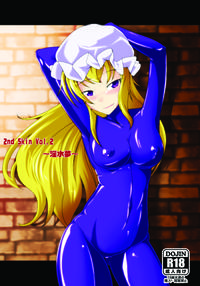 Free Hentai Doujinshi Gallery: [Nyanko no Me (Tamakko)] 2nd Skin Vol.2 ~Inmizuyume~ (Touhou Project) [Digital]