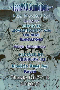 [Rycanthropy (Mizuki Gai)] GRATE HEAVEN (Ixion Saga DT) [English] [Leon990 Scanlations] [Digital]