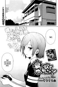 Free Hentai Manga Gallery: [Teri Terio] Yukinya Cap. (02/04) [Español] [HunterH]