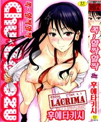 Free Hentai Manga Gallery: [Fuetakishi] Chu Berozu (korean)