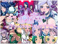 Free Hentai Artist CG Set Gallery: [Uraroji] OneCure (PreCure)