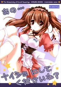 Free Hentai Doujinshi Gallery: [Pyonpyororin (Akoko.)] Ano... Naisho ni shite kudasai ne? (Suzumiya Haruhi no Yuuutsu) (Spanish) (Kurotao)