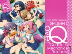 (C88) [SEQMED (Yumeno Owari)] Over QMR 12 (Kantai Collection -KanColle-) [English]