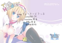 Free Hentai Doujinshi Gallery: (Reitaisai 11) [Water Drop (MA-SA)] The Holiday (Touhou Project)[chinese]【伞尖汉化】