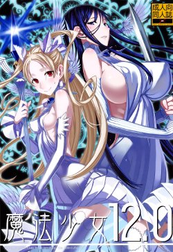 Free Hentai Doujinshi Gallery: (C85) [Zettai Shoujo (RAITA)] Mahou Shoujo 12.0 [Portuguese-BR] [HentaiDarking + Master Hunter]
