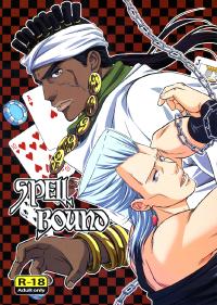 Free Hentai Doujinshi Gallery: [ZERO1] Spellbound (JoJo's Bizarre Adventure - Stardust Crusaders) (Japanese)