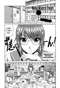 Free Hentai Manga Gallery: [Kai Hiroyuki] Love Kachuu - Lover's Time CH. 3-4 (Fujimi Comics)[ENG][TheLustyLadyProject]