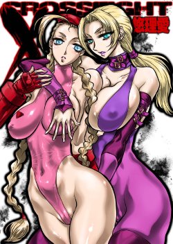 [Yuriai Kojinshi Kai (Yuri Ai)] CrossFight (Street Fighter, Tekken) [Digital]