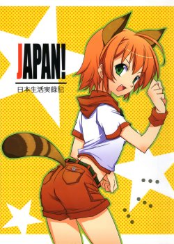 (FF12) [原色屋+KAWORU] JAPAN! [Chinese]