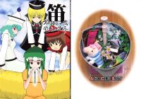 Free Hentai Non-H Gallery: (C73) [ACID CLUB EAST (nagare)] Fue ~Prismriver Ikka Eikou to Botsuraku~ (Touhou Project)