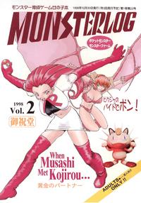Free Hentai Doujinshi Gallery: [Oiwaidou (Iwasaki Tatsuya)] Monsterlog  2 (Pocket Monster - Pokémon, Monster Farm (a.k.a. Monster Rancher))