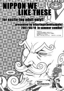 Free Hentai Doujinshi Gallery: (C72) [Niku Ringo (Kakugari Kyoudai)] NIPPON WE LIKE THESE (Various)