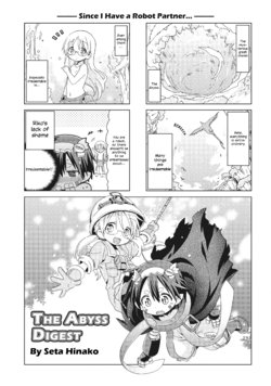 Made in Abyss Anthology (Made in Abyss) -- The Abyss Digest [English]