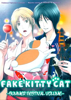 Free Hentai Non-H Gallery: [MTD (Rei)] Ese Nyanko Natsu Matsuri-hen -Natsume Yuujinchou- | Fake Kitty Cat -Summer Festival Volume- (Natsume's Book of Friends) [English] {Sugar Parade}
