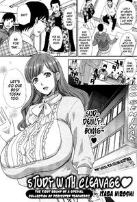 Free Hentai Manga Gallery [Itaba Hiroshi] Tanima de Obenkyo | Study With Cleavage (Namaiki! 2016-03) [English] [Brolen]
