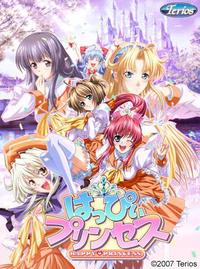 Free Hentai Game CG Set Gallery: [Terios] Happy Princess